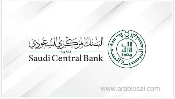 saudi-central-bank-announces-ramadan-working-hours-and-eid-holidays-saudi