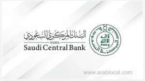saudi-central-bank-announces-ramadan-working-hours-and-eid-holidays_UAE