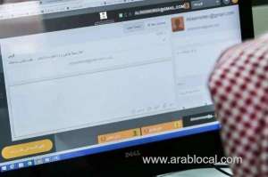 saudi-central-bank-bans-whatsapp-for-customer-communications-citing-security-concerns_UAE