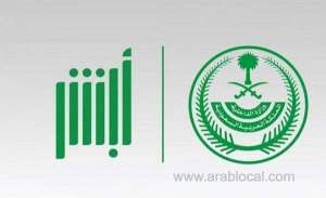 absher-processes-over-430-million-etransactions-in-2024_UAE
