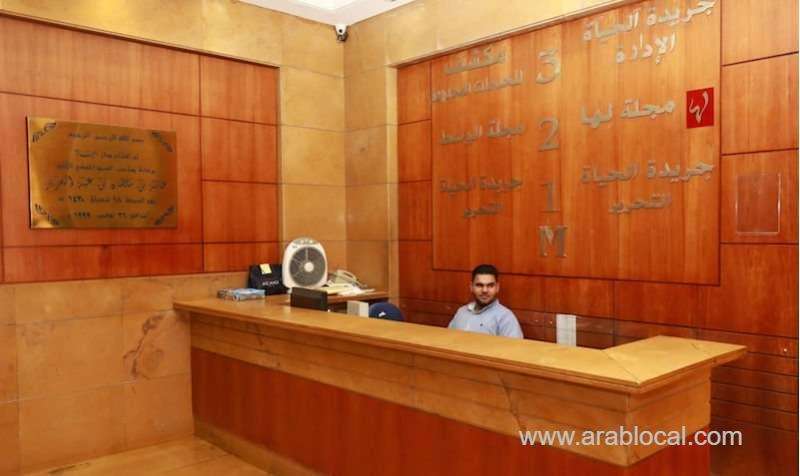 pan-arab-newspaper-al-hayat-closes-beirut-office-saudi