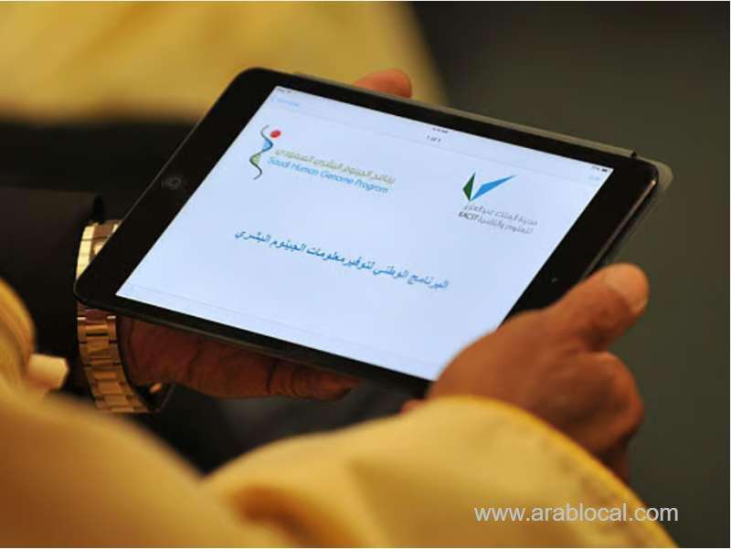 saudi-arabia-cancels-236-government-websites-to-accelerate-digital-transformation-saudi