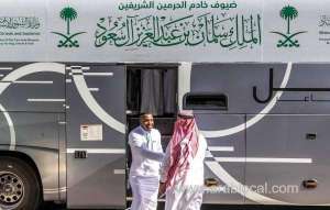 saudi-arabia-to-host-1300-international-pilgrims-for-hajj-2025-under-king-salmans-program_saudi