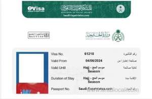 how-to-check-and-download-your-hajj-visa-online-in-minutes_saudi