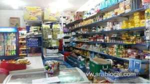 saudi-arabia-bans-baqalas-from-selling-tobacco-meat-fruits-and-vegetables-under-new-regulations_saudi