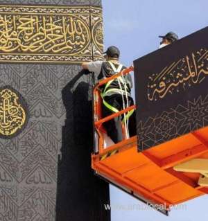 saudi-arabia-begins-majestic-ceremony-to-replace-holy-kaabas-kiswa-for-hijri-year-1447_saudi