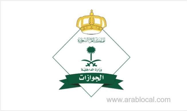 saudi-announces-30day-grace-period-to-extend-expired-visit-visas-for-final-exit-saudi
