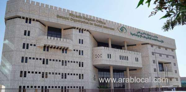 saudi-arabia-implements-new-social-insurance-law-for-civil-employees-saudi