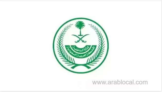 saudi-arabia-arrests-37-including-ministry-officials-in-major-crackdown-on-illegal-drug-trade-saudi