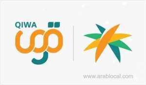 qiwa-platform-updates-new-rules-for-absent-from-work-and-employment-certificates_saudi
