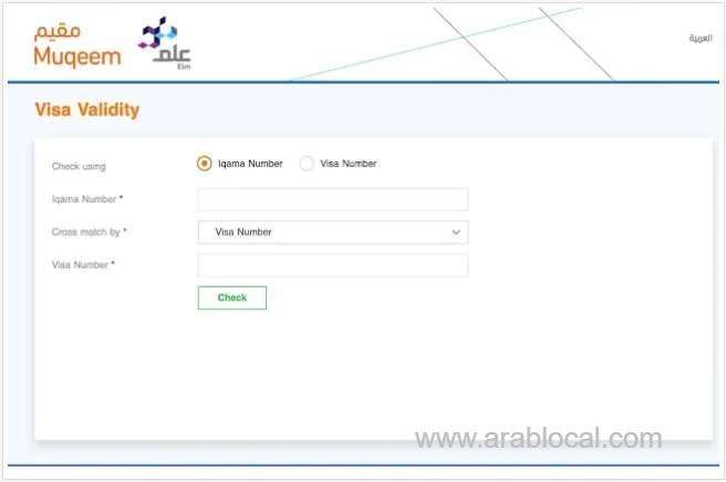how-to-check-your-exit-reentry-visa-status-online-in-saudi-arabia-2025-guide-saudi