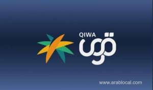 Qiwa Introduces Seven Establishment Categories Based On Workforce Size qiwa-introduces-seven-establishment-categories-based-on-workforce-size_saudi