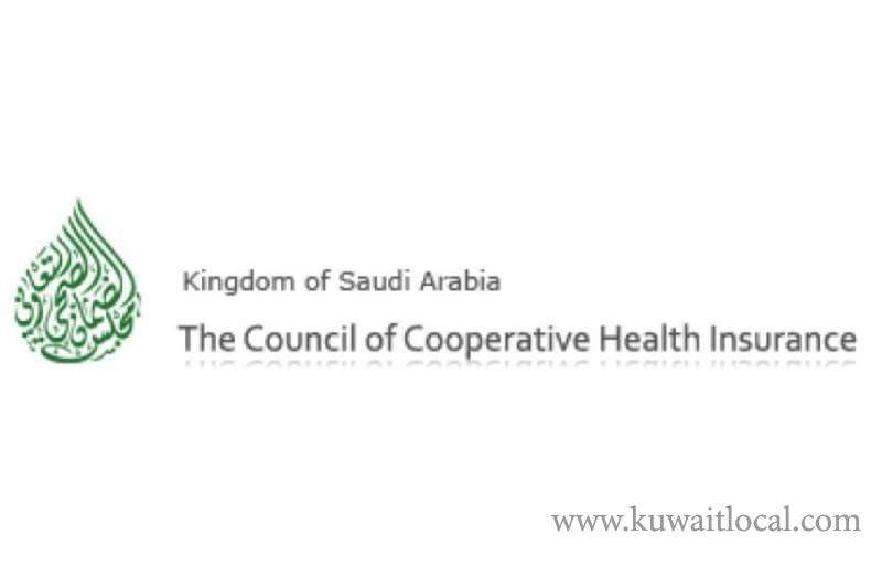 saudi-health-insurance-policy-added-new-medical-services-saudi
