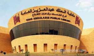 arab-chinese-digital-library-will-be-launched-on-tuesday-in-beijing_UAE