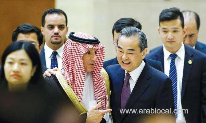 china,-arab-states-agree-to-enhance-cooperation-under-new-strategic-partnership-saudi