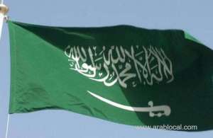 qatari-national-was-arrested-in-the-last-days-of-ramadan_UAE