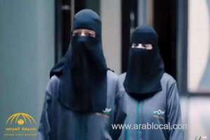 saudi-women-have-started-working-as-inspectors-of-traffic-accidents_UAE