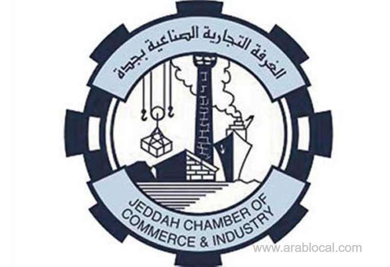 jcci-to-host-global-entrepreneurship-program-saudi