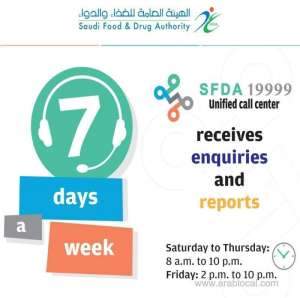 sfda-assigned-call-center-number-19999-to-report-and-enquire-about-safety-of-food-products,cosmetics,-medicines_saudi