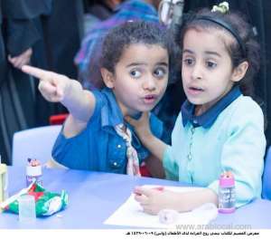 qassim-book-fair-attracting-many-children_saudi