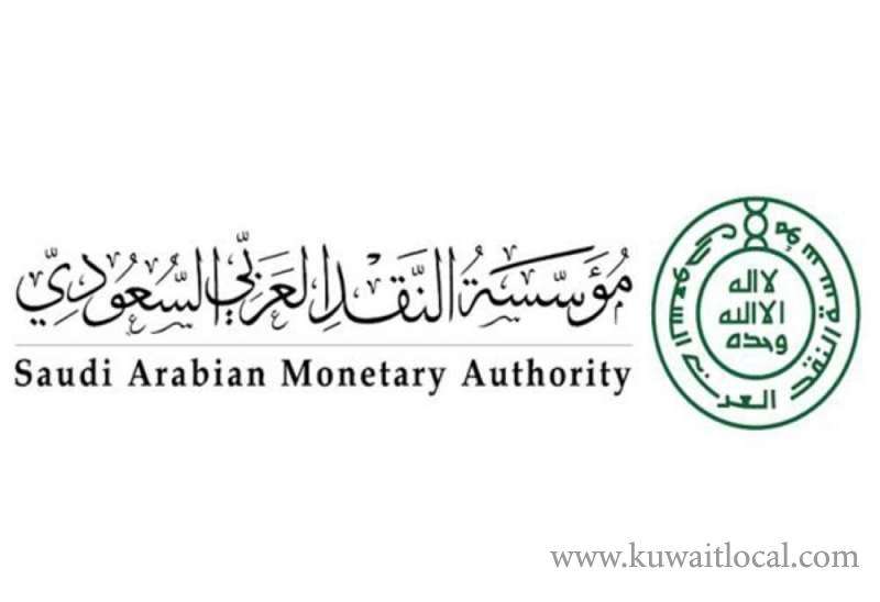 expat-remittances-in-the-kingdom-have-dropped-6.74-percent-saudi