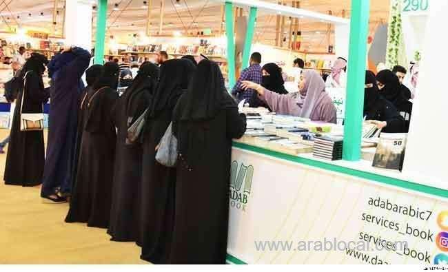 human-rights-commission-says-saudi-arabia-supports-women-saudi