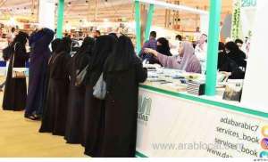 human-rights-commission-says-saudi-arabia-supports-women_saudi