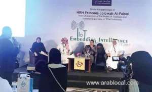 experts-says-keeping-up-with-technology-is-must-for-progress_saudi