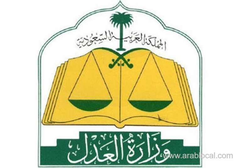 courts-to-dispatch-divorce-documents-through-sms-saudi