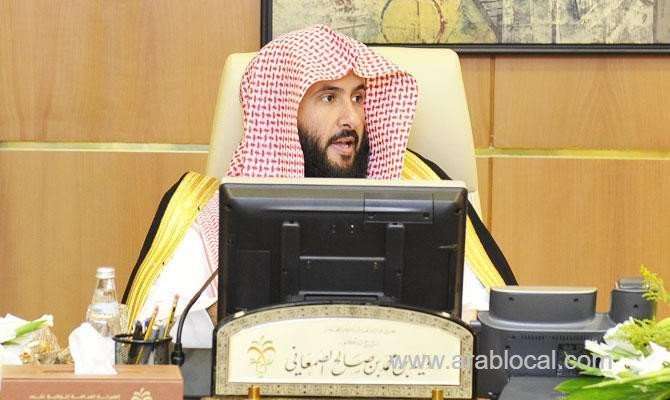 riyadh-host-first-saudi-law-conference-saudi