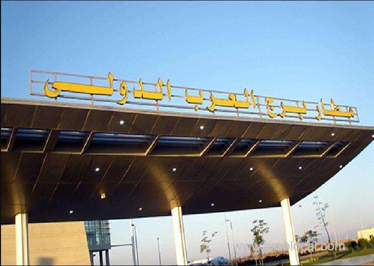 saudi-national-arrested-in-egypt-with-350-tramadol-pills-saudi