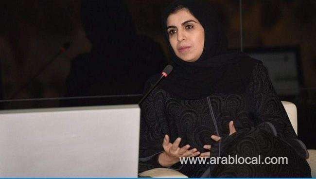 saudi-arabia-appoints-first-female-deputy-minister-of-labour-saudi
