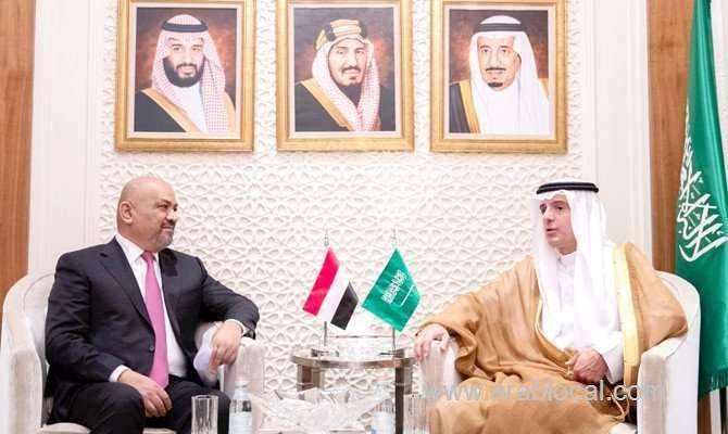 saudi,-yemeni-fms-discuss-rebuilding-program-for-war-torn-yemen-saudi
