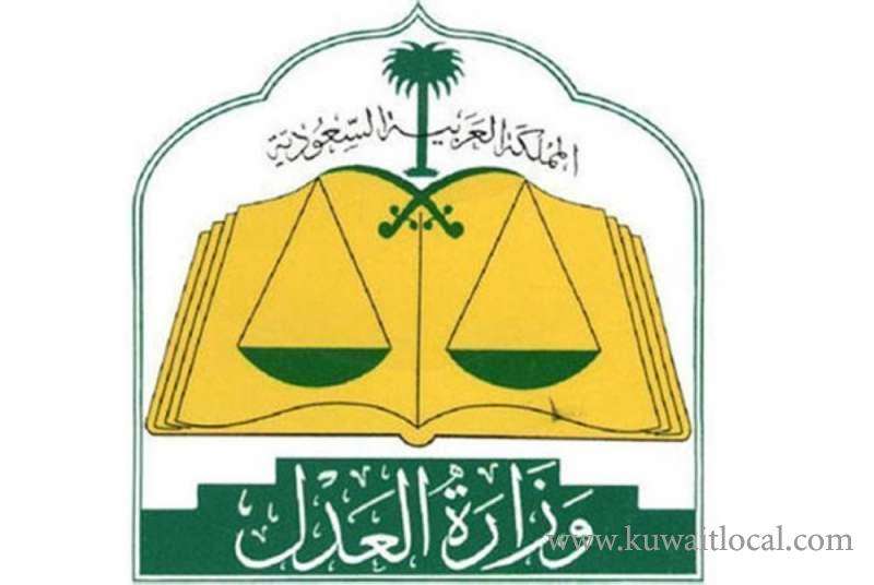 ministry-of-justice-is-planning-to-hire-300-women-saudi