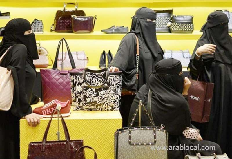 human-rights-commission-says-saudi-women-enjoy-full-rights-saudi