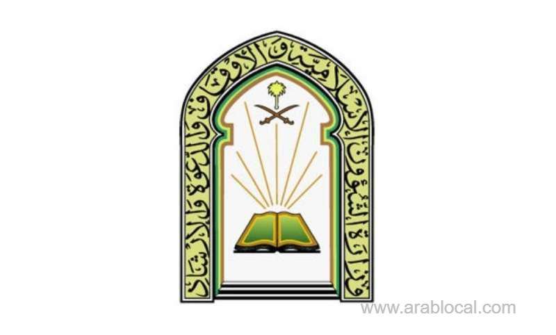 24-hour-haj-hotline-to-answer-pilgrims-queries-saudi