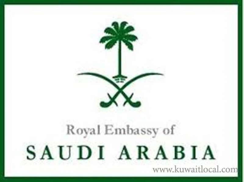 saudi-warned-scholarship-students-against-travel-to-conflict-zones-saudi