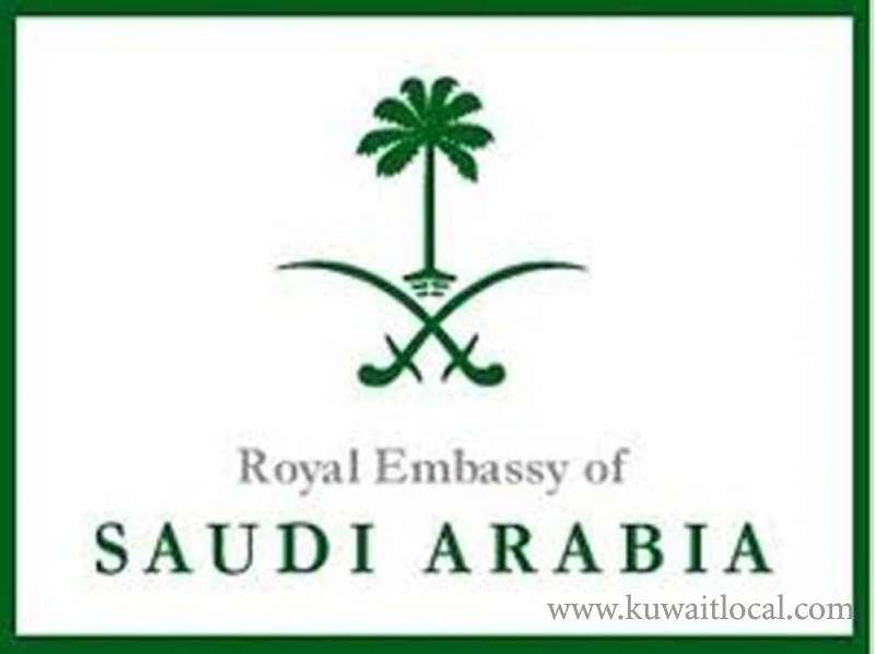 saudi-warned-scholarship-students-against-travel-to-conflict-zones-saudi