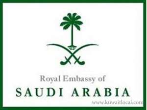 saudi-warned-scholarship-students-against-travel-to-conflict-zones_saudi