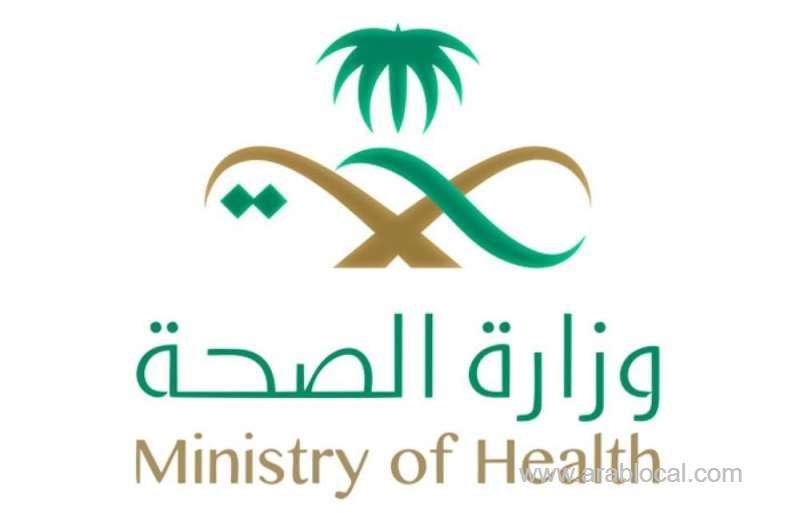 65-new-health-centers-help-cut-crowding---ministry-of-health-saudi