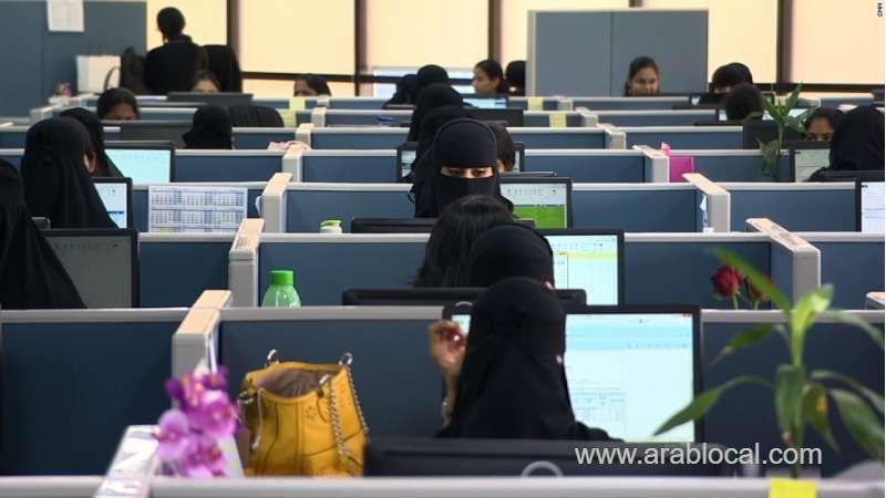 ministry-establish-233-child-care-centers-to-host-children-of-working-women-saudi