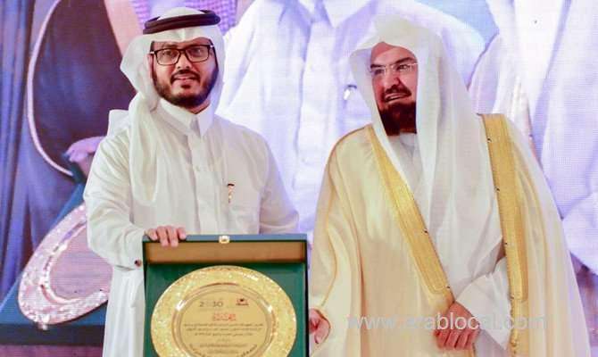 two-holy-mosques-chief-honored-in-event-marking-end-of-hajj-season-saudi
