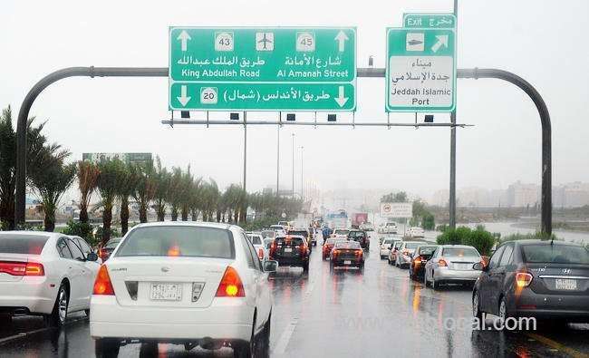traffic-police-imposing-fines-on-those-who-use-cellphones-while-driving-saudi