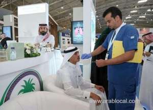 king-faisal-hospital-participates-in-world-health-forum_UAE