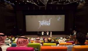 saudi-film-joud,produced-by-the-king-abdul-aziz-center-for-world-culture_UAE