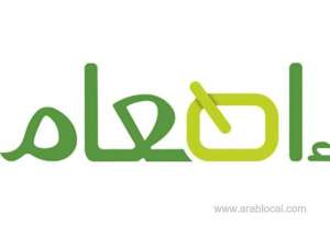 study-revealed-that-value-of-food-wasted-in-the-kingdom-reaches-over-13-billion-dollors_UAE