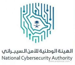 800-saudis-to-be-trained-in-cyber-security_UAE