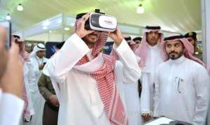 apps-world-forum-to-draw-over-15,000-visitors-in-jeddah_UAE