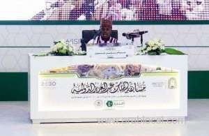 final-round-of-40th-international-quran-competition-takes-place-in-madinah_UAE