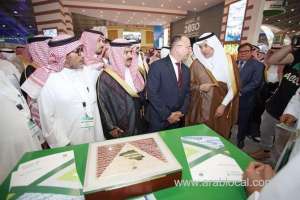 latest-farming-technologies-focus-of-riyadh-event_UAE